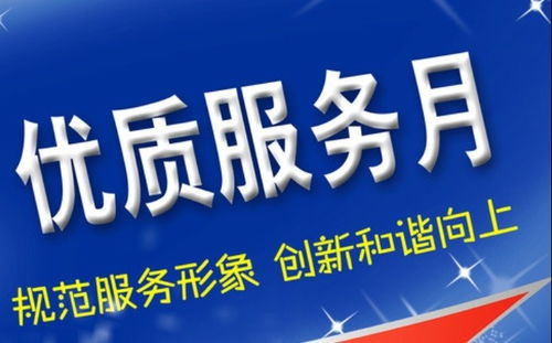 百利水果飲料冷藏柜售后維修與票務(wù)代理服務(wù)